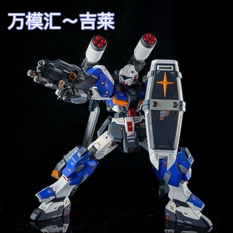 JMS-HG JMS Standard Type Armor Gundam Model 1/144 PB Limited G-Line Assembly Model Toy