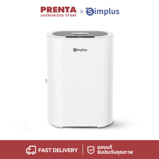 Simplus Dual-Core เครื่องลดความชื้น+ฟอกอากาศ 650 มล./วัน ถัง 2.5 ลิตร HEPA11 โหมดนอน อโรมา ใช้ในห้องนอน/นั่งเล่น CUSH009