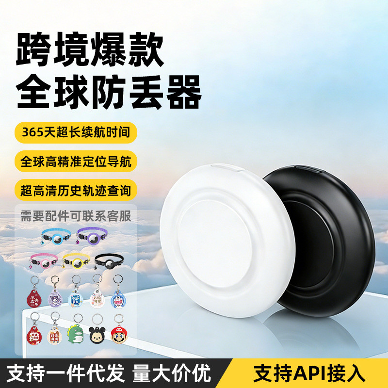 อุปกรณ์ป้องกันการสูญหาย AirTag เหมาะสําหรับ Android Dual System findmy Locator itag Tracker AirTag อ