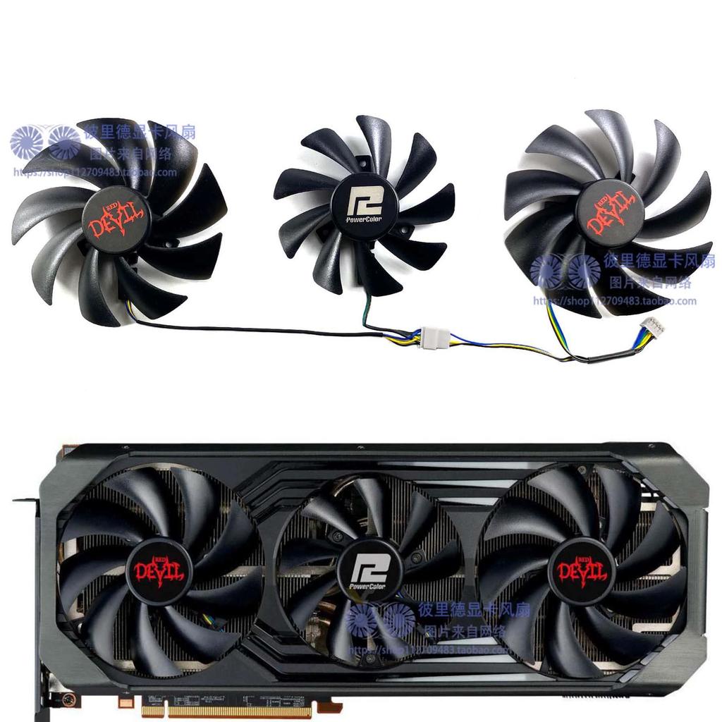 [Radiator] POWERCOLOR Shaoxun RX6700XT 6750XT 6800XT 6900XT พัดลมการ์ดกราฟิกเมจิกสีแดง