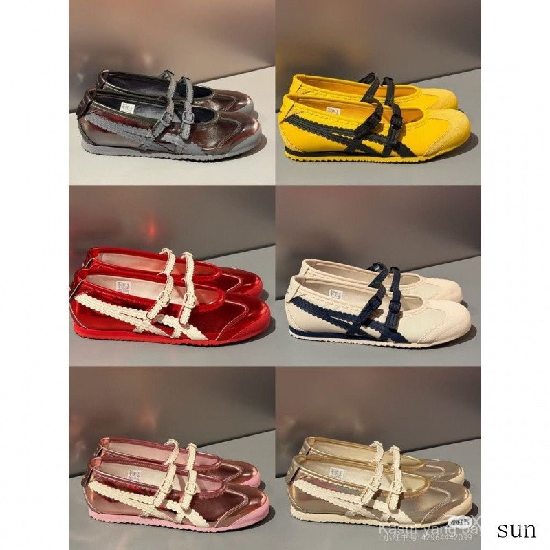 Onitsuka Mexico 66 TGRS แฟลตเชื่อมั่นสำหรับผู้หญิง