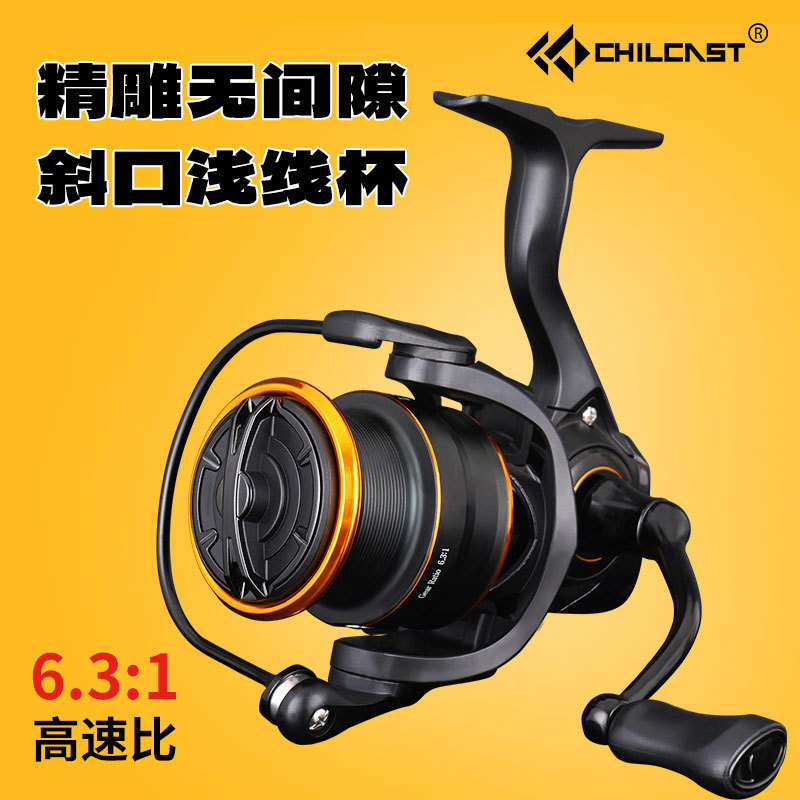 2026 สินค้าใหม่ Chensheng Lure Spinning Wheel Gapless Micro Object Spinning Wheel Fishing Reel Metal