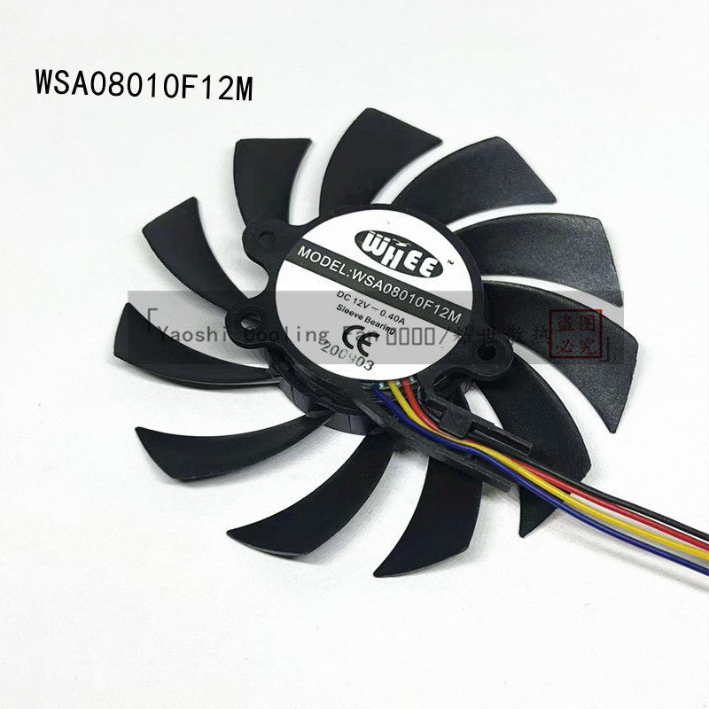 [พัดลมระบายความร้อนคอมพิวเตอร์] เหมาะสําหรับ WHEE WSA08010F5/12M AGE07010F5/12H 5V12V พัดลมเมนบอร์ดเ