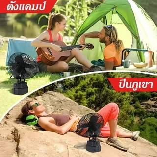 🔥สินค้าพร้อมส่งจากประเทศไทย🔥 พัดลมแบตเตอรี่ไร้สาย 8นิ้ว พัดลมแบตบล็อก พัดลมแบตเตอรี่ ผัดลมพกพา ปรับได้ 2 สปีด ไร้สาย 30°ปรับมุ แบต21V ใช้งานได้นานขึ้น 10-16ชม ไม่จำกัดสถานที่ใช้ได้ทุกที่