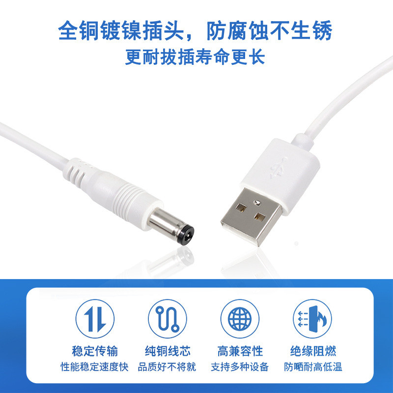 สาย Usb to dc หัวกลมรูกลมสายชาร์จ dc5.5/4.0/3.5 สายไฟ 3A แกนทองแดงบริสุทธิ์ dc สายชาร์จ 2.5