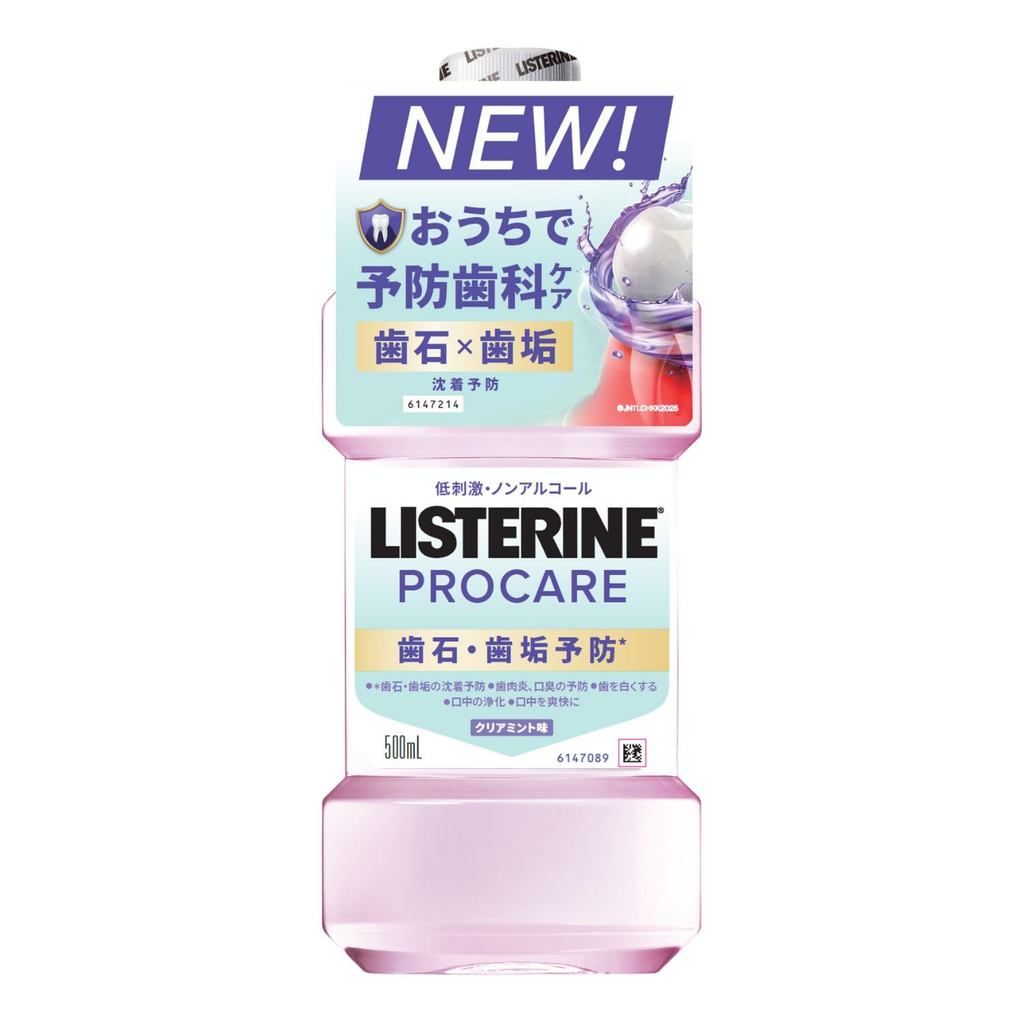 LISTERINE Pro Care Mouthwash for Tartar and Plaque Control, Alcohol-Free, Various Sizes, Suitable fo