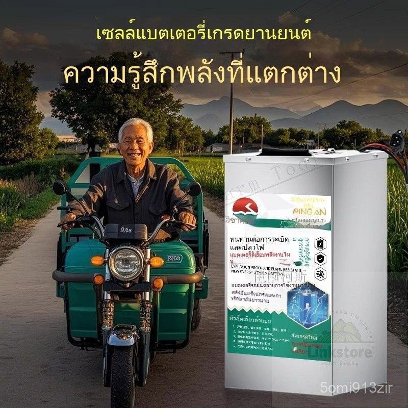 แบตเตอรี่ลิเธียมสำหรับยานพาหนะไฟฟ้าสองหรือสามล้อ แบตเตอรี่ยานพาหนะไฟฟ้า 60V แบตเตอรี่มอเตอร์ไซค์ไฟฟ้