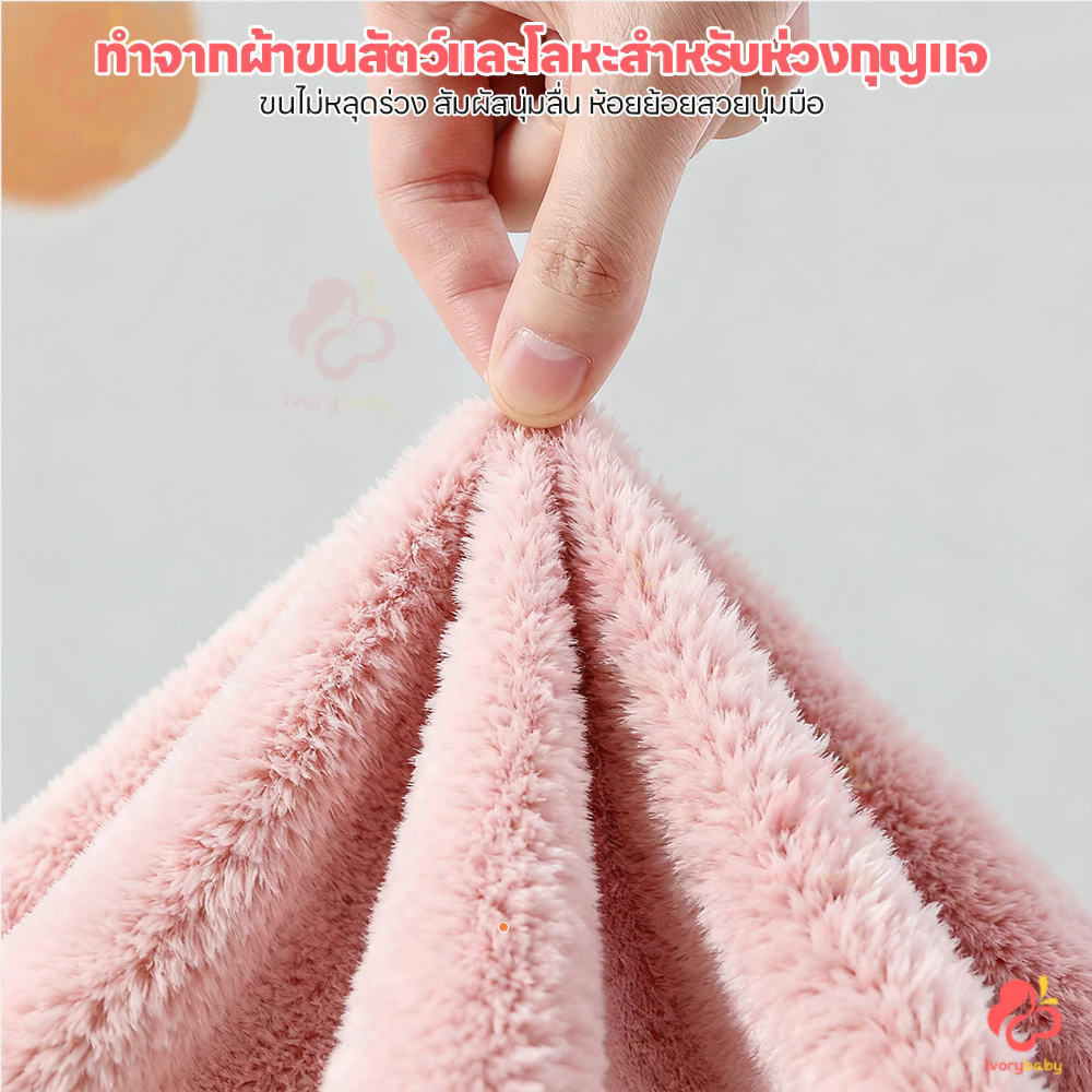 IVORYBABY พวงกุญแจตุ๊กตาแมว thumbnail 7