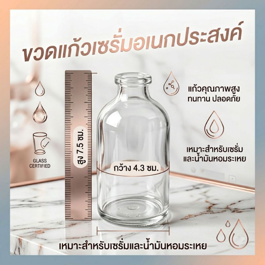 ขวดแก้วใส 50ml เซท12ใบ ขวดใส่น้ำหอม ขวดแก้วหนา ไม่มีฝา ทรงมินิมอล ใช้ซ้ำได้ ราคา ถูกที่สุด ดีลบีเคเค แกลเลอรีภาพที่ 9