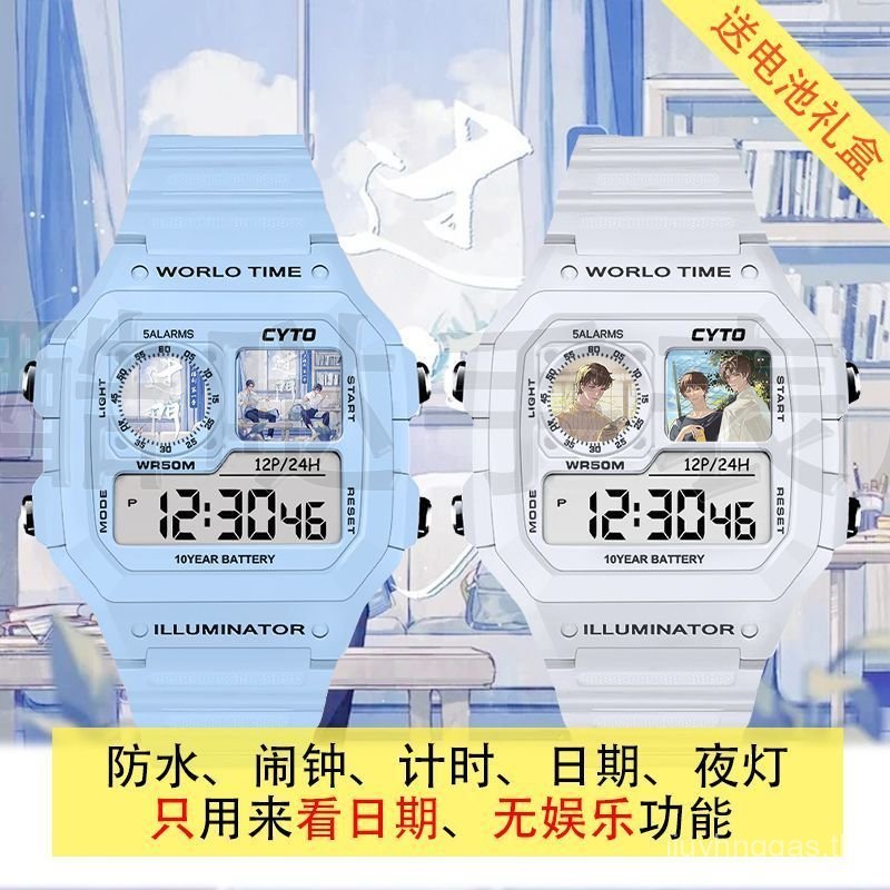 ฝ่าพัดลมประตู Dou Xun Xu Xilin Retro Art Watch เทรนด์แฟชั่นนาฬิกาคู่ Student Party ขายดี