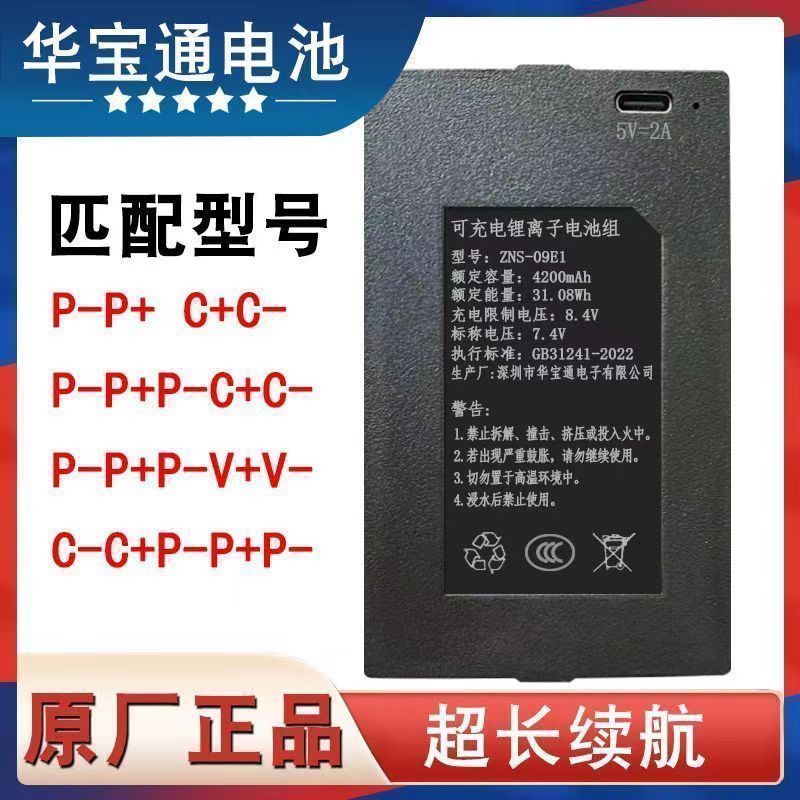 ล็อคลายนิ้วมือสมาร์ทประตูล็อครหัสล็อคอิเล็กทรอนิกส์ ZNS-09B1/ZNS-09F/ZNS-09E/ZNS-09 แบตเตอรี่