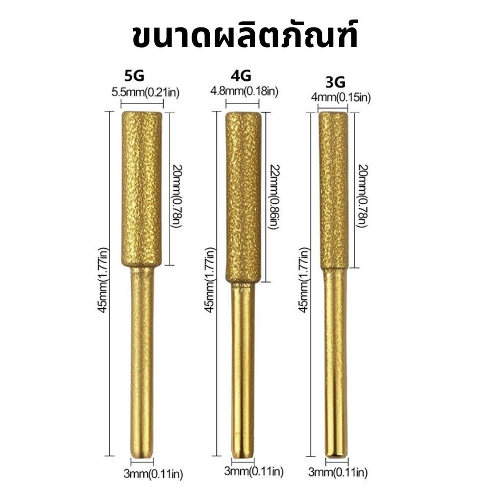 YP-206 หินลับคมเลื่อยยนต์ สําหรับเลื่อยโซ่ไฟฟ้า 6 ชิ้น KOVEX
