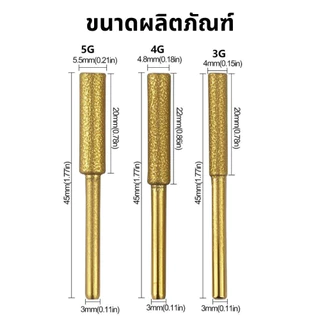 หินลับคมเลื่อยยนต์ สําหรับเลื่อยโซ่ไฟฟ้า 6 ชิ้น