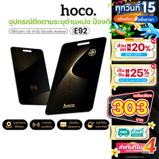 HOCO รุ่น E92 E91 Tag อุปกรณ์ติดตาม GPS สำหรับ i0s เท่านั้น …