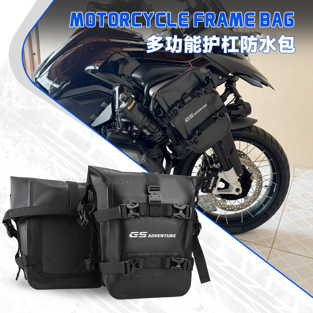โปรโมชั่น เหมาะสําหรับ BMW Multi-Model Guard Bar กระเป๋ากันน้ํา R1300GS R1200GS R1250GS Knight Edge 