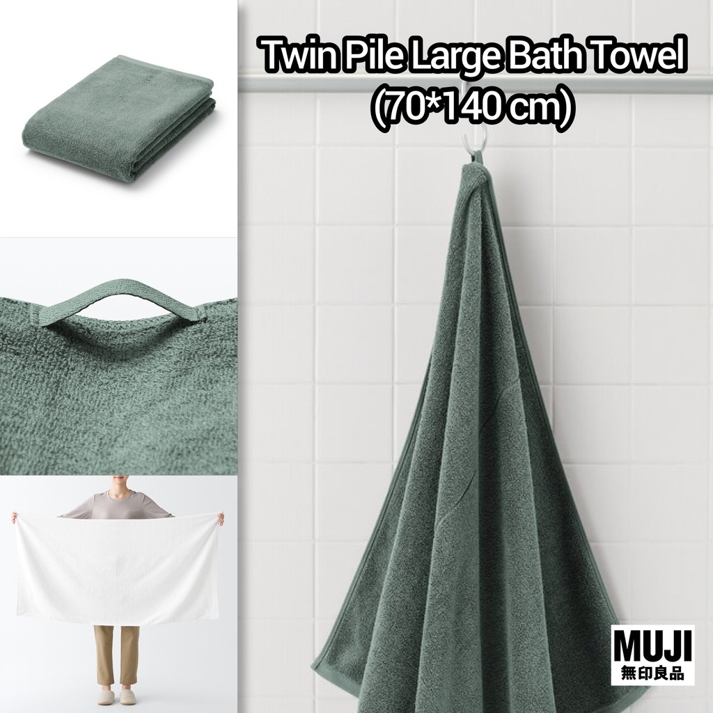 Muji ผ้าขนหนูเช็ดหน้า - MUJI Twin Pile Large baht Towel with Loop (70 x 140 m)