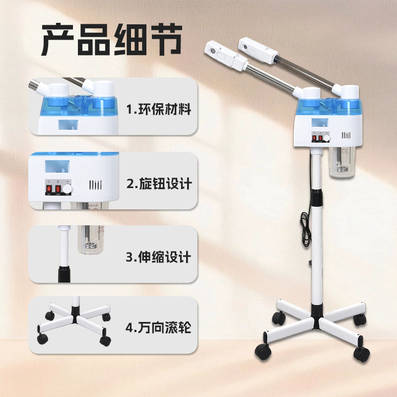 Supply Hydrating Knob Double-Tube ร้อนและเย็น Sprayer เครื่องมือความงาม High-End Facial Care สเปรย์ข