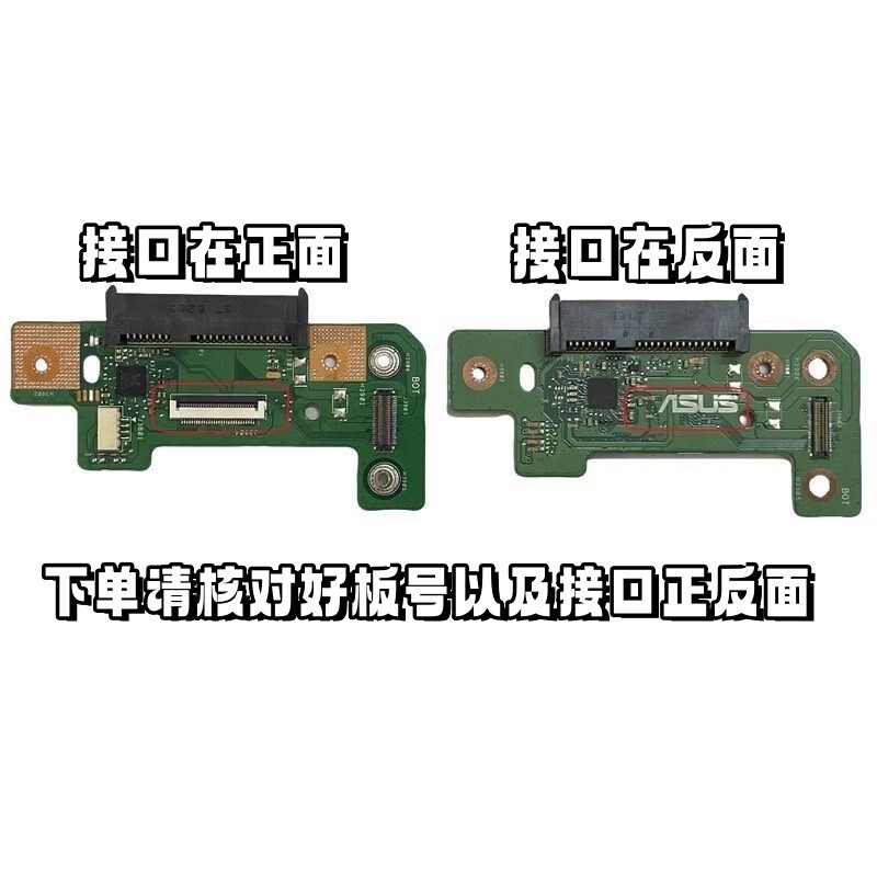 [สต๊อกพร้อม] Asus X555L W509L X555DG K555L Y583L QG UJ บอร์ดอินเทอร์เฟซฮาร์ดดิสก์อินเทอร์เฟซฮาร์ดดิส
