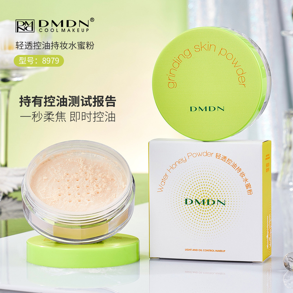 Kaqili Light Translucent Oil-Control Long-Lasting Makeup Setting Powder - Matte, Breathable, Contour