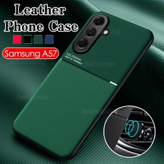 ปลอกสําหรับ Samsung Galaxy A57 A37 A27 A17 A07 57 37 27 17 A 07 LTE 4G 5G 2026 Matte Texture เคสโทรศัพท์ซิลิโคนกันกระแทกฝาหลัง