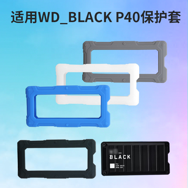 เหมาะสําหรับ WD Western Data P40 Game Mobile Solid State Drive Protective Case WD _ BLACK P40 Game D