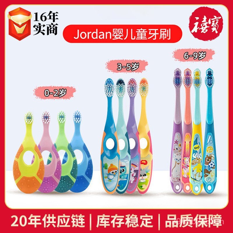 นอร์เวย์ jordan 1 Segment 2 Segment 3 Segment Single Pack Age Protection แปรงสีฟันขนนุ่มการ์ตูนเด็ก