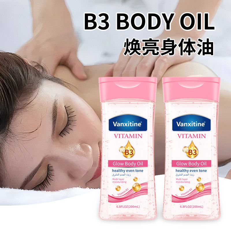 Body oil วิตามิน B3 Body Gel Oil มอยซ์เจอร์ไรเซอร์ Nour Body oil维生素B3 ผู้อํานวยความเสียใจ 保湿湿湿湿湿湿湿湿湿