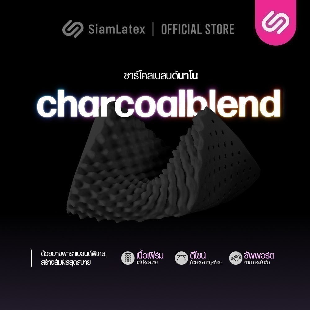 [ซื้อ 1 แถม 1] SiamLatex หมอนยางพารา Double slopes (Black Charcoal)  หมอนเพื่อสุขภาพ แก้ปวดคอ ลดกรน รูปที่ 2