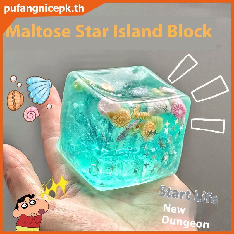 PUCEPK 1 ชิ้นช้า Rise Squishy ของเล่นสําหรับเด็กและผู้ใหญ่ Taba Squishy ความเครียดลูกบอล Cube Ocean Sensory Fidget ของเล่นบีบผ่อนคลายของขวัญ
