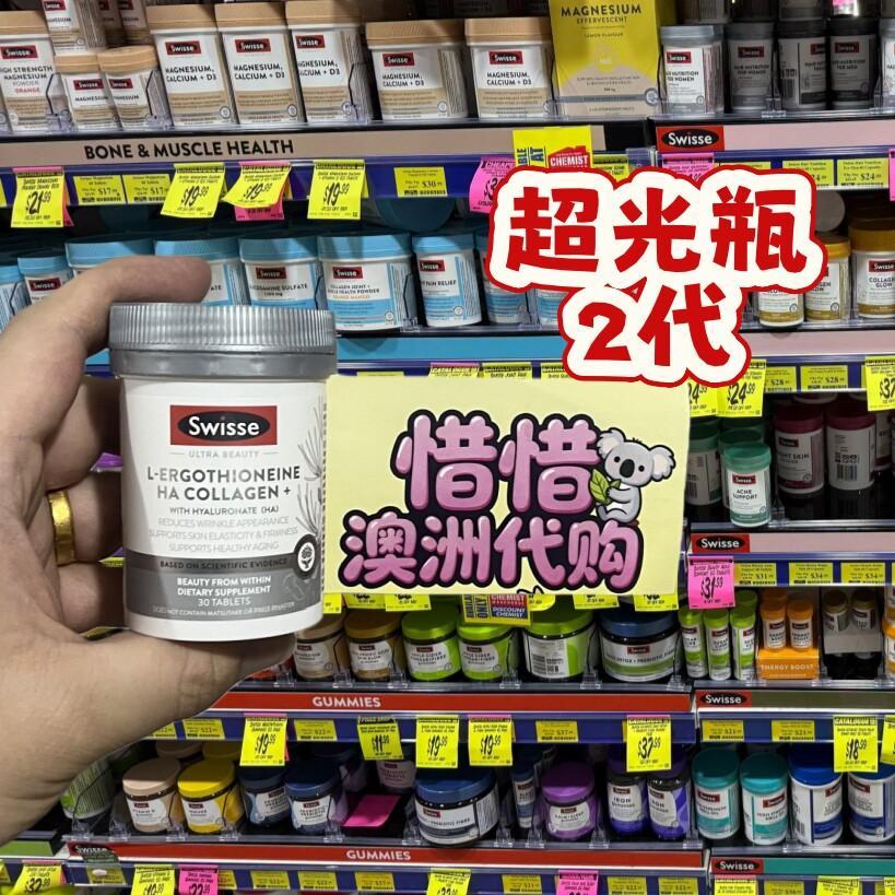 Swisse Collagen Peptide Hyaluronic Acid Oral Beauty เนื้อหาสูง Swisse Swisse Storage-Generation Supe