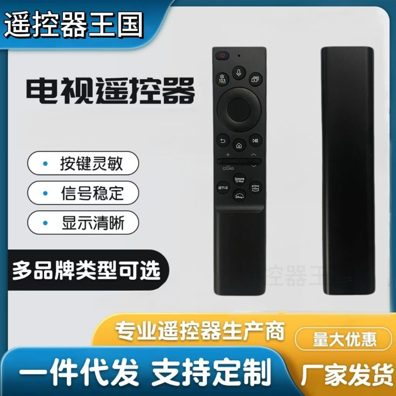 BN59-01363C เสียงเหมาะสําหรับสมาร์ททีวี Q60A Q70A QLED 4K Series