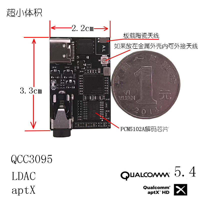 QCC5125 ลําโพงดัดแปลง QCC3095 Lossless บลูทูธ LDAC HIFI Qualcomm ถอดรหัส MP3 บลูทูธรถยนต์