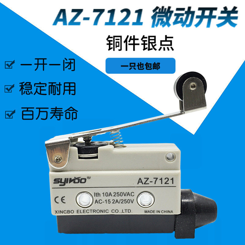 Silver Point Travel Switch AZ-7121 Limit TA-7121 Micro Switch CZ-7121 สวิตช์สัมผัสล้อ