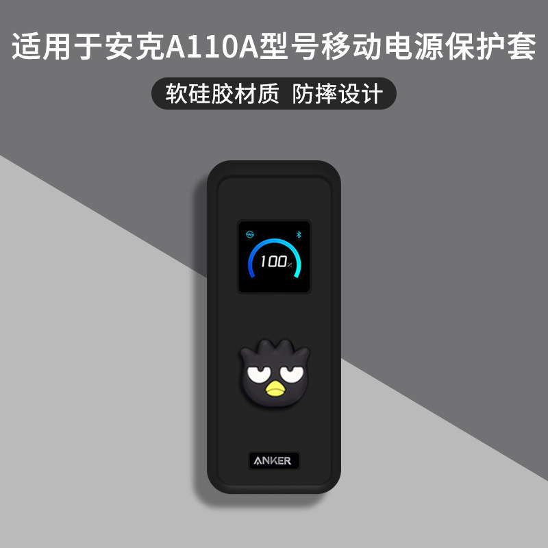 เหมาะสําหรับ Anker Anker Prime Power Bank (26250mAh 300W) Power Bank เคสป้องกันซิลิโคนกันกระแทก Anke