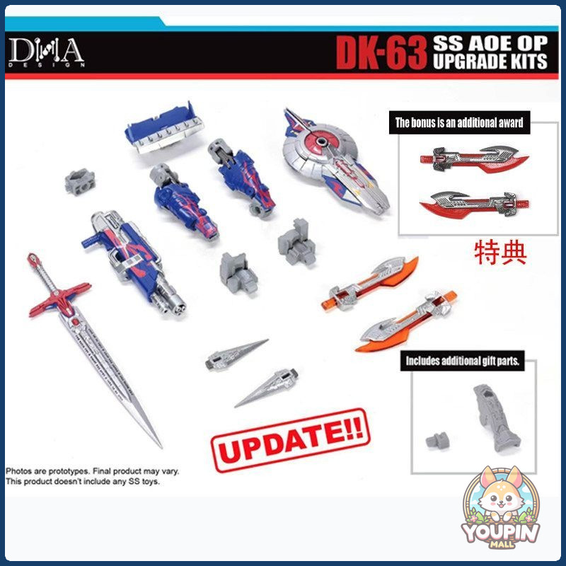 DNA DK-63 dk63w ถึง 4L Class Optimus Big Brother Knight คอลัมน์อัพเกรดชุดอุปกรณ์เสริม