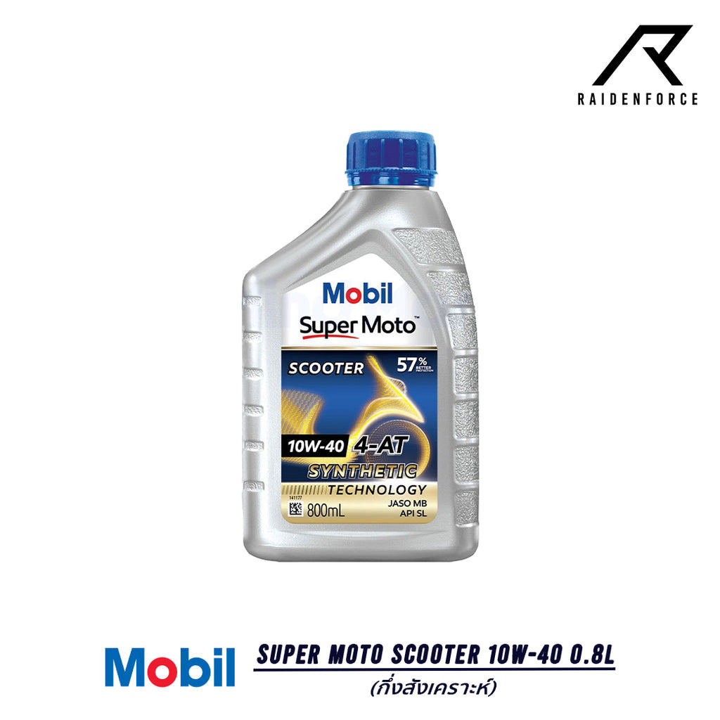 น้ำมันเครื่องกึ่งสังเคราะห์ Mobil 1 Super Moto Scooter 10W-40 0.8 ลิตร