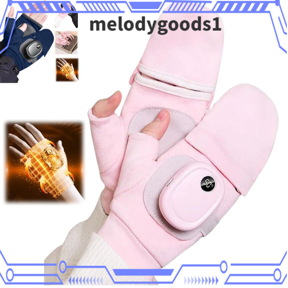 MELODYGOODS ถุงมือไร้นิ้วลายพิเศษ สำหรับผู้หญิง แบบอุ่นไฟฟ้าและทนหนาวด้วยผ้าฝ้าย ใช้ได้ทั้งการขี่จักรยานและการเล่นในหิมะ