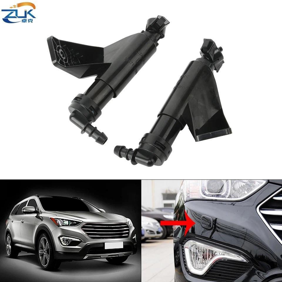 ZUK ไฟหน้าไฟหน้าหัวฉีดเครื่องซักผ้า Jet Actuator สําหรับ Hyundai Grand Santa Fe Santafe DM 2012 2013