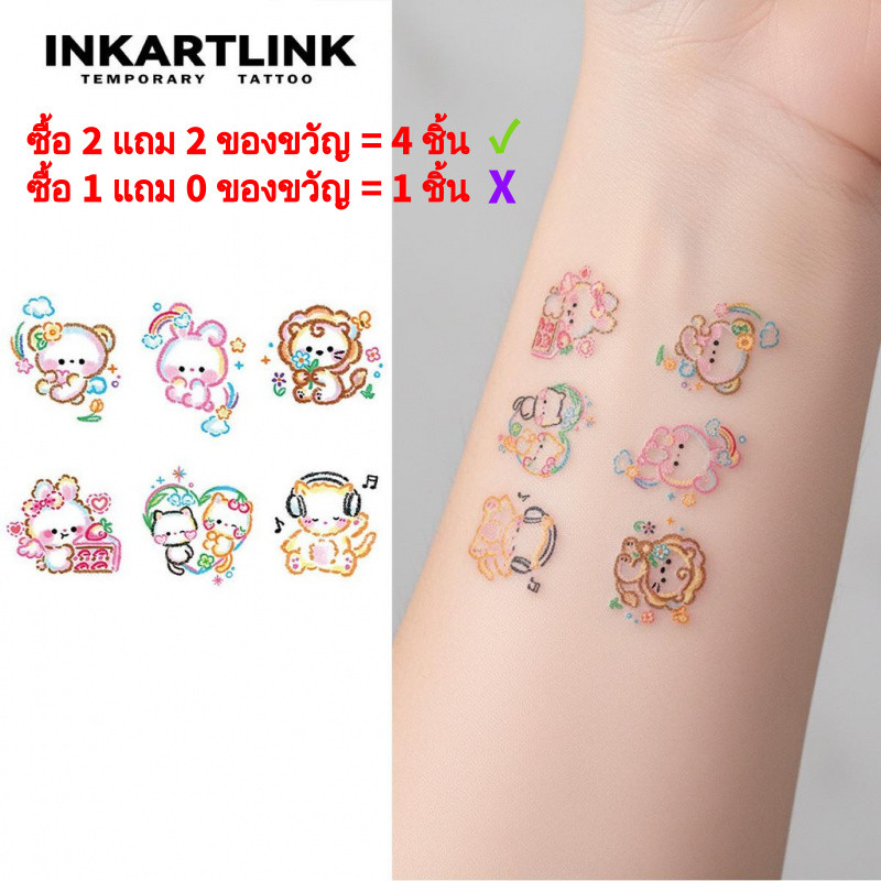 INKARTLINK หมีน้อยน่ารัก รอยสักชั่วคราว สติ๊กเกอร์รอยสักหลากสี รอยสักปลอม สีทันที สวมใส่ทุกวัน อุปกรณ์แต่งหน้า