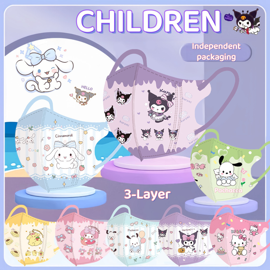 หน้ากากอนามัย Kinder Tale ลาย Kuromi ครีมคอลอร์ 3 มิติ สำหรับเด็ก 3-12 ปี