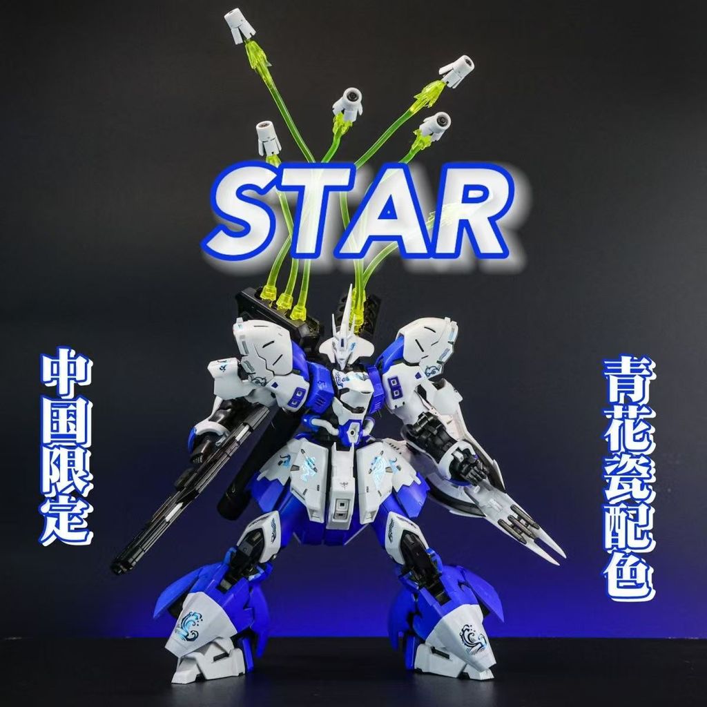China Limited Color Matching STAR Model RG 1/144 Sazabi Blue White Porcelain Color Matching Gundam A