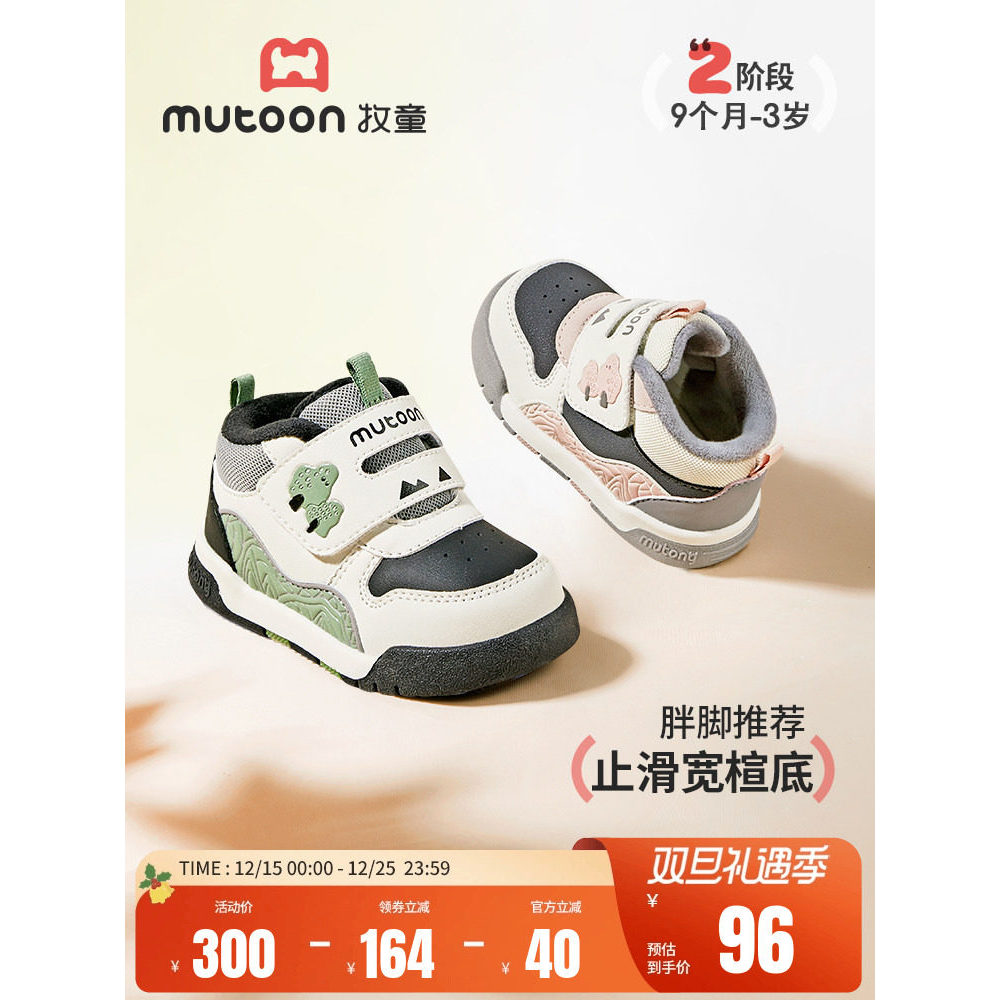 รองเท้าหัดเดินสำหรับเด็ก Xingyun Shepherd แบบใหม่ ฤดูหนาว เนื้อนุ่มและอบอุ่น