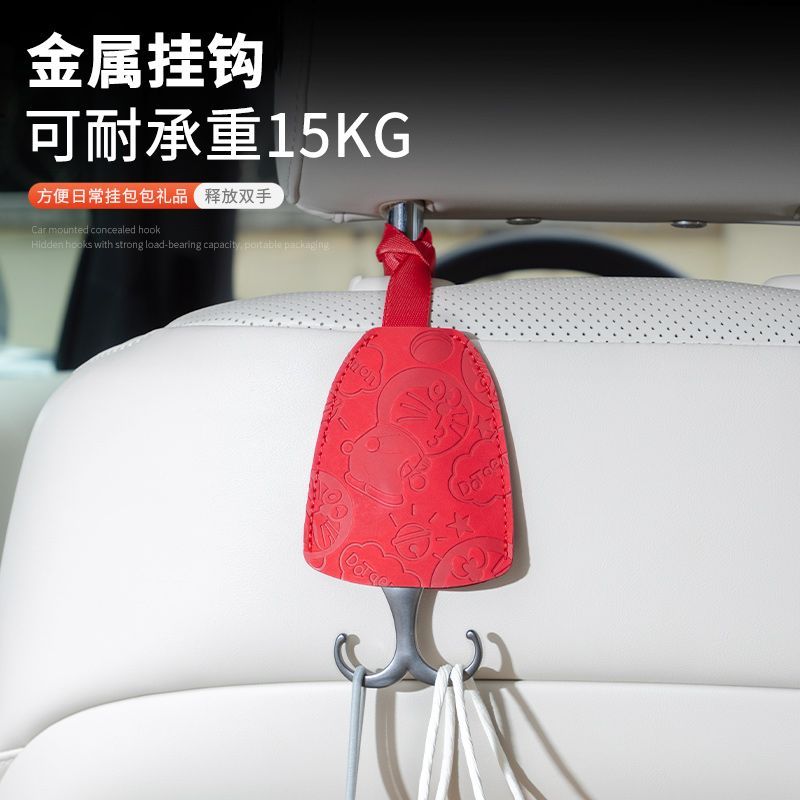 High-End Alloy Car Hook Car Seat Back Hook Car Hook