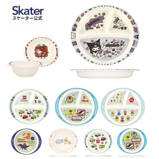 Skater - จานหลุมเมลามีน ชามเด็ก จานอาหารเด็ก เยื่อไผ่ Bamboo Melamine Lunch Plate