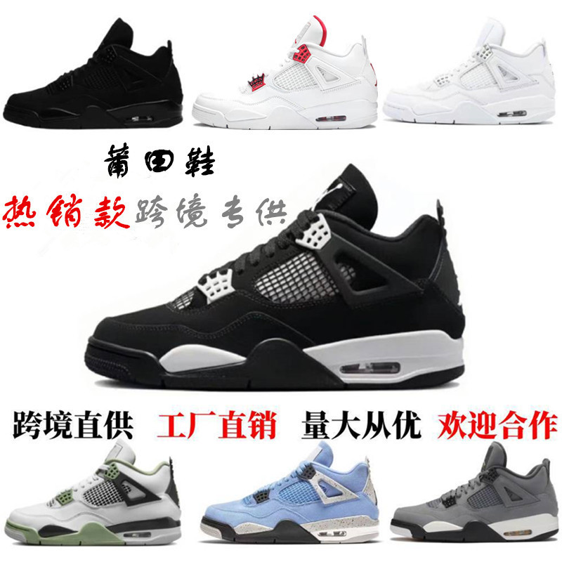 Putian Shoes High Edition Wholesale AJ4Black and White Cat Midnight Blue White Cement Red Buckle Joe
