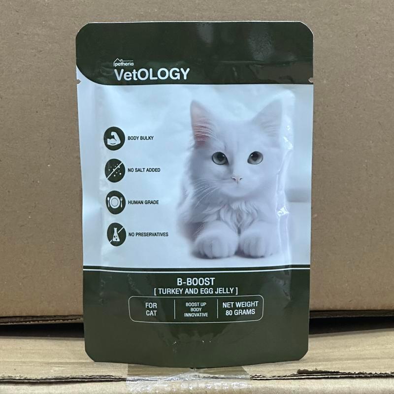 [ตกซองละ 19 บาท | 14 ซอง] VetOLOGY อาหารเปียกสำหรับแมว เหมาะกับทุกช่วงวัย ขนาด 80 กรัม