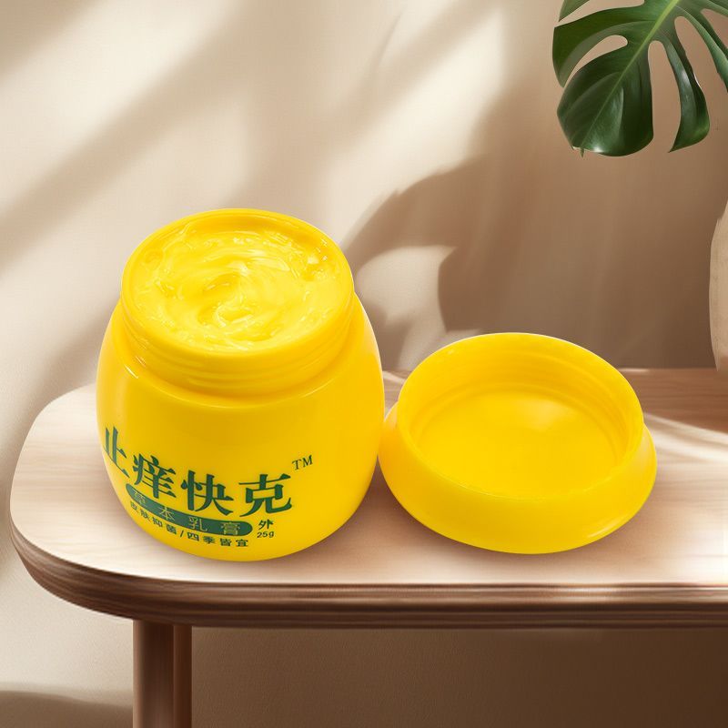 2025 รูปแบบใหม่ Anti-Itch King Anti-Itch Crack Anti-Itch King Cream Anti-Itch Cream Herbal Expert An