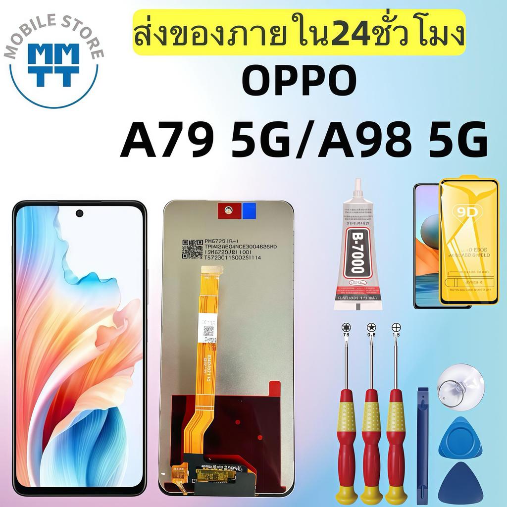 หน้าจอ LCD เกรดพรีเมียม, สำหรับ OPPO A79 5G/A98 5G รับประกันร้าน 99 วัน,ส่งของภาย ใน24ชั่วโมง