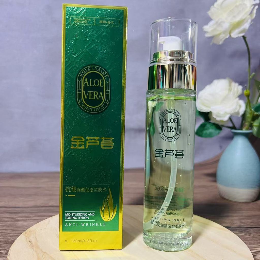 สต็อกพร้อม#金芦荟醒肤水嫩抗皱紧致亮肤莹润洁面水乳液保湿霜BB霜77ld666