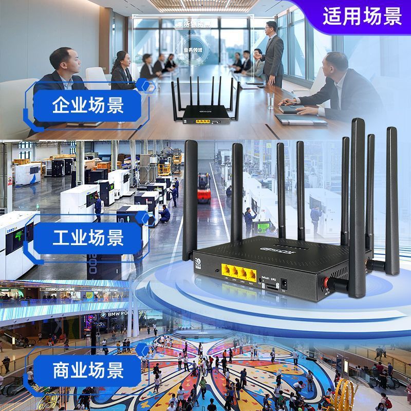 เกรดอุตสาหกรรม MT7981B Dual Core 5g การ์ดเราเตอร์ wifi6 Gigabit Smart Group Network Router